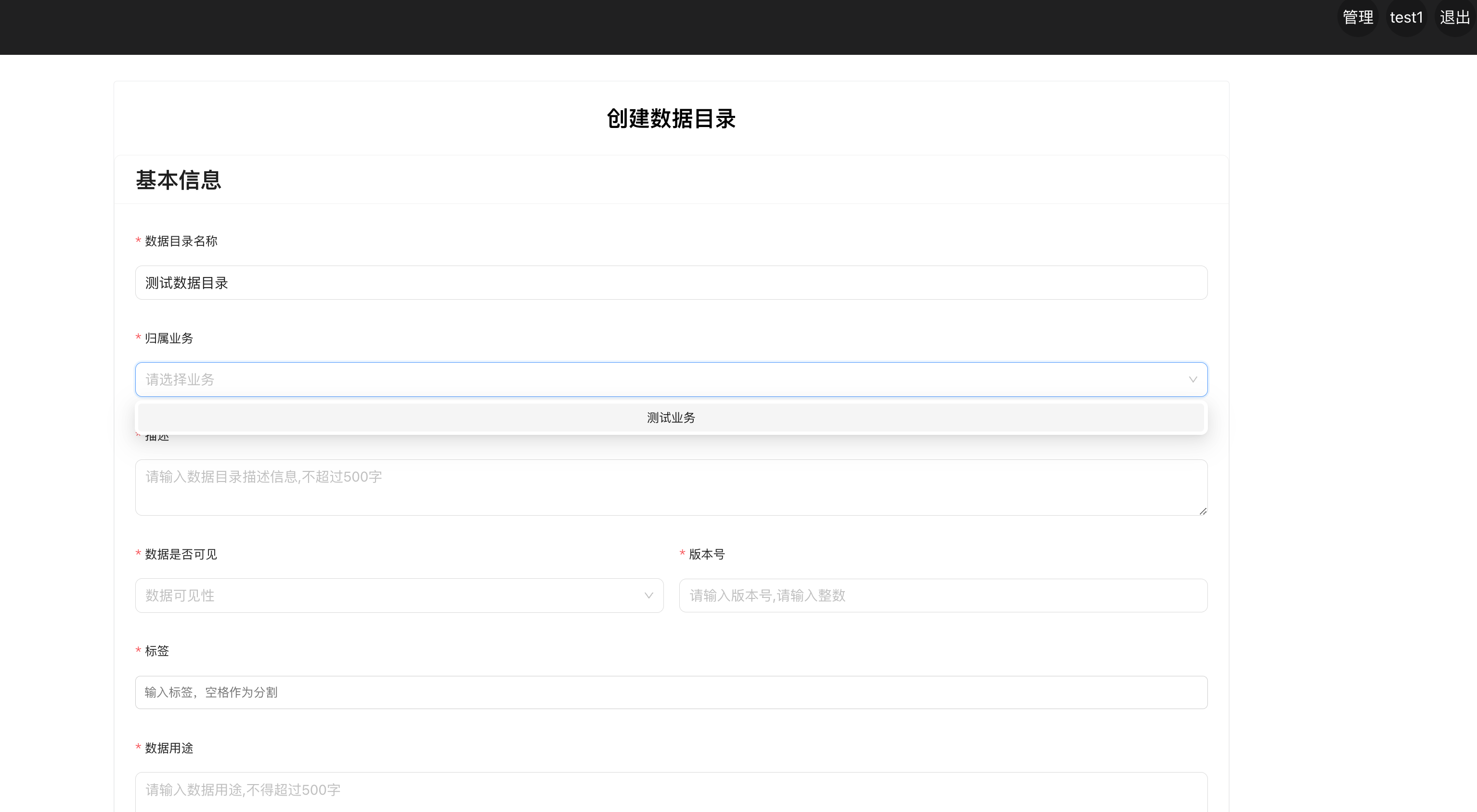 ../_images/createschema2.png